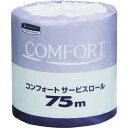 ■クレシア コンフォートサービスロール 75m 1ケース80個入〔品番:11275〕【8353122:0】[店頭受取不可]