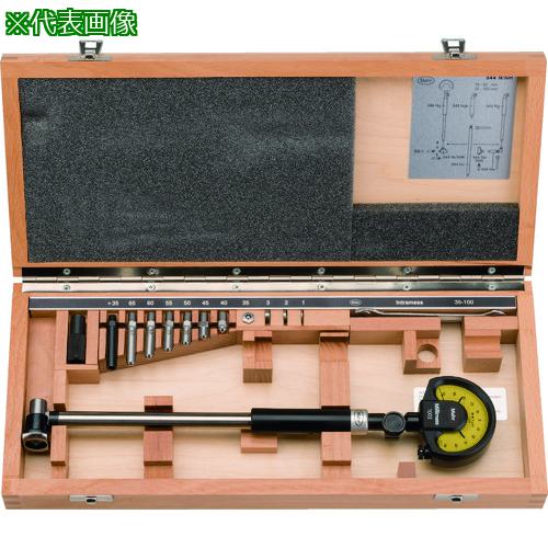 ■マール セルフセンタリングダイアルボアーゲージ844N(4474000)〔品番:844N1850〕【8354161:0】[店頭受..