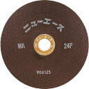 ■NRS オフセット型研削砥石 ニューエース 180×6×22 WA24P《25枚入》〔品番:NA1806WA24P〕【8355025×25:0】[店頭受取不可...
