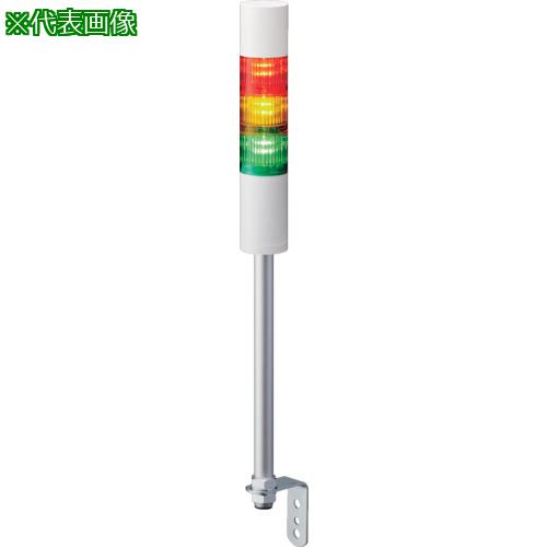 ■PATLITE LR5型 積層信号灯 Φ50 L型ポール取付け〔品番:LR5402LJNWRYGB〕【8358293:0】[店頭受取不可]