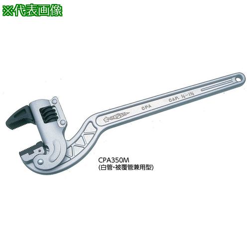 ■スーパー アルミ製コーナー用パイプレンチ パイトン 白管・被覆管兼用型 くわえられる管(外径):48~90..