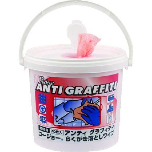 ■GOJO 【売切廃番】 らくがき落としワイプ 70枚〔品番:P218006〕【8359920:0】[店頭受取不可]