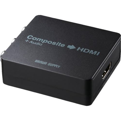 ■SANWA 変換コンバーター(コンポジット信号HDMIタイプ)〔品番:VGACVHD4〕【8362372:0】[店頭受取不可](2)