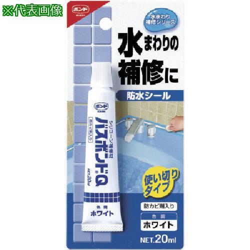 ■コニシ バスボンドQ ホワイト 20ml〔品番:04890〕【8363270:0】[店頭受取不可]