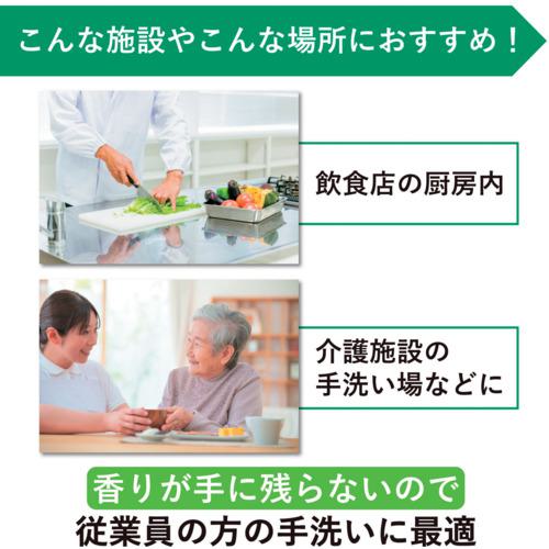 ■サラヤ SVユムP-5泡 1Lパウチ MD用《10個入》〔品番:47051〕【8366807×10:0】[送料別途見積り][掲外取寄][店頭受取不可]
