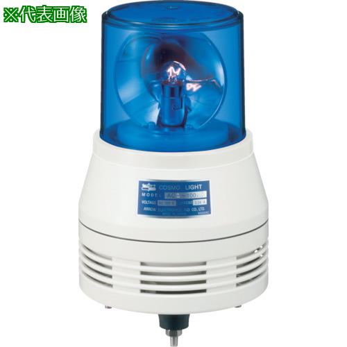 ■シュナイダー アローシリーズ 青 回転灯+メロディーアラーム(15音) 100V〔品番:ACM100MBD〕【8370102:..
