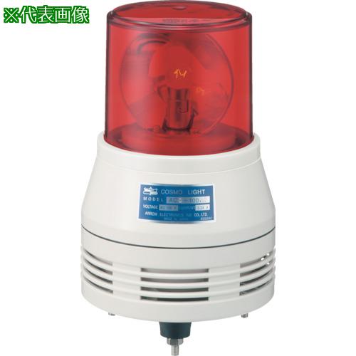 ■シュナイダー アローシリーズ 赤 回転灯+メロディーアラーム(15音) 100V〔品番:ACM100MRD〕【8370104:..