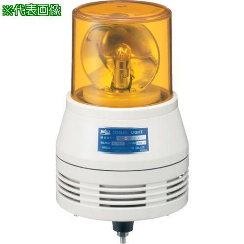 ■シュナイダー アローシリーズ 黄 回転灯+メロディーアラーム(15音) 100V〔品番:ACM100MYD〕【8370105:..
