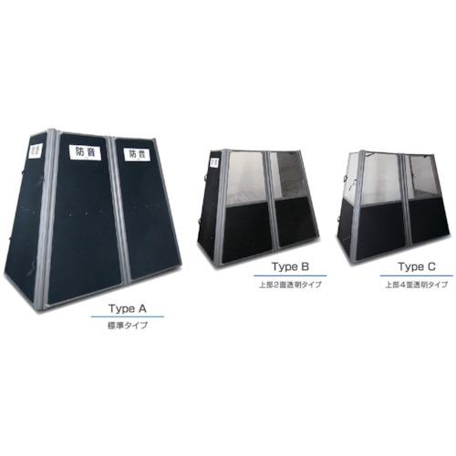 ■ミノリ サイレンサー ハツリ作業防音タイプ 標準タイプ〔品番:MESPB150TYPEA〕【8371162:0】[送料別途..