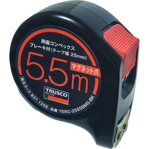 ■TRUSCO 両面コンベックス25巾5.5mブレーキ付 マグネット爪 ブラック〔品番:TERC2555BMGBK〕【8371258:..