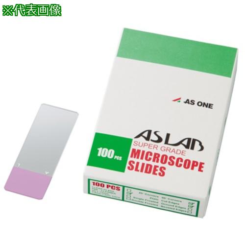 ■AS スライドガラス10128105PP (100枚入)〔品番:1964715〕【8380100:0】[送料別途見積り][掲外取寄][店頭受取不可]