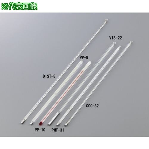 ■AS 温度計 VIS-22 動粘度用〔品番:1637707〕【8382003:0】[送料別途見積り][掲外取寄][店頭受取不可]