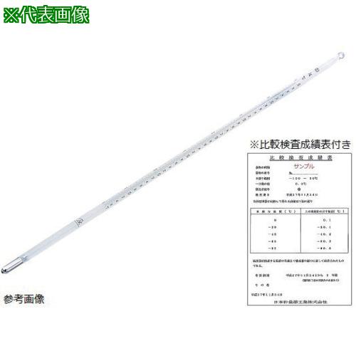 ■AS 試薬試験用温度計 No.2〔品番:1977502〕【8382036:0】[送料別途見積り][掲外取寄][店頭受取不可]