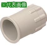 ■未来 オネジ2号コネクタ ベージュ 適合管VE22《10個入》〔品番:B2K22J〕【8386443×10:0】[送料別途見積り][掲外取寄][店頭受取不可]