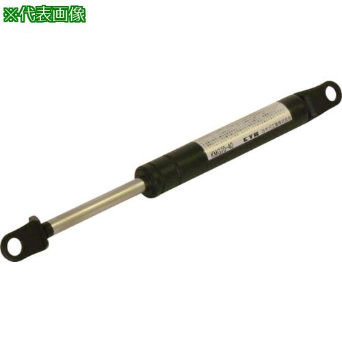 ■KYB ガススプリング KMG180-40 全長485mm 長さ305mm 最伸長時反発力392N 最縮長時反発力516N〔品番:KMG18040〕【8388361:0】[送料別途見積り][法人・事業所限定][直送][店頭受取不可]