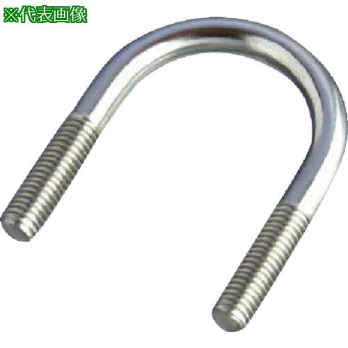 ■水本 ステンレス 一般鋼管用Uボルト ピッチ52mm〔品番:UK8M32A〕【8493093:0】[店頭受取不可]