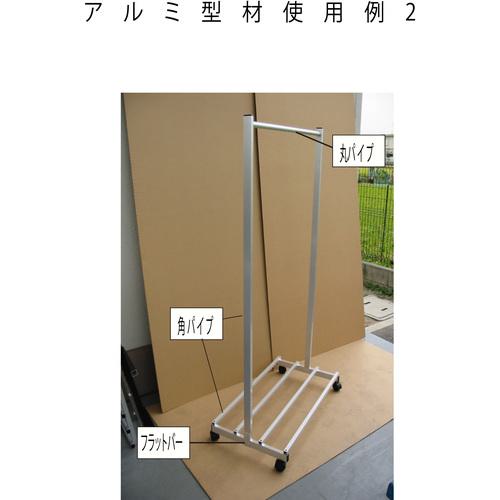 ■アルインコ アルミフラットバー 30x2.0シルバー 1m〔品番:HP600SS〕【8495384:0】...
