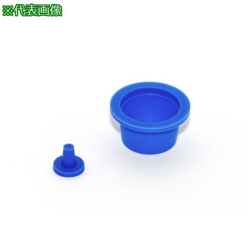 ■SDC プロテクトパーツ「幅広フランジキャップ・プラグLF」LF-20《3Pk入》〔品番:LF20〕【8499045×3:0..