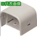 ■未来 連結ソケットモールダクト用 規格:モールダクト70型 チョコレート〔品番:MDR70T〕【8501750:0】[送料別途見積り][掲外取寄][店頭受取不可]