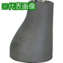■BENKAN SRE10Sステンレス鋼製レジューサー20AX15A《400個入》〔品番:SRE10S20A15A〕【8505080×400:0】[送料別途見積...