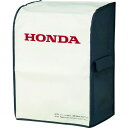 ■HONDA 発電機用ボディカバー(EU9iGB用)〔品番:11649〕【8510274:0】[店頭受取不可]