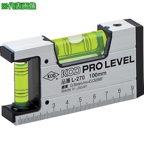 ■KOD 箱型アルミレベル(300mm)〔品番:L27030〕【8511367:0】[送料別途見積り][掲外取寄][店頭受取不可](4)