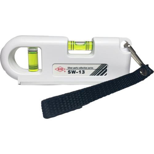■KOD ポケット水平器〔品番:SW13〕【8511452:0】[送料別途見積り][掲外取寄][店頭受取不可]