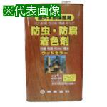 ■シントー ウッドカラー チェリー 16L〔品番:380616.0〕【8511998:0】[送料別途見積り][法人・事業所限定][外直送][店頭受取不可]