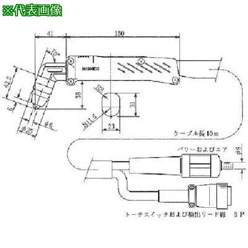 ■ダイヘン プラズマ切断トーチ CTL-0151〔品番:CTL0151〕【8513233:0】[法人・事業所限定][外直送元][店頭受取不可]