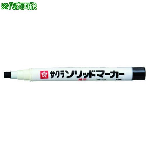 ■サクラ ソリッドマーカー 細字 黒〔品番:SCS49BK〕【8513425:0】[店頭受取不可]