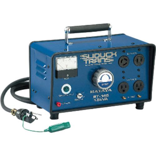 ■ハタヤ スライダックトランス 単相85~100V→0~145V〔品番:ST145〕【8513757:0】[送料別途見積り][掲外..