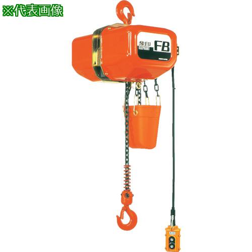 ■象印 FB型電気トロリ結合式電気チェーンブロック0.5t(上下:2速型)6m (FB6M-0.5 6m)〔品番:F6M00560〕..