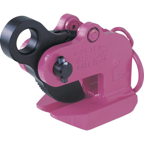 ■EAGLE 鋼板・敷鉄板水平つり用クランプ VAFS-1t(5-30)〔品番:VAFS1530〕【8516237:0】[送料別途見積り][法人・事業所限定][外直送][店頭受取不可]