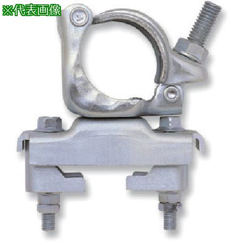 ■KITO 電気チェーンブロック キトーセレクト用 建築現場用取付カナグH形〔品番:HH1〕【8516286:0】[送料別途見積り][掲外取寄][店頭受取不可]