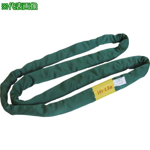 ■ロックスリング ソフターTN 32T×7.5m〔品番:TN32TX7.5〕【8519273:0】[法人・事業所限定][外直送元][店頭受取不可]