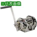 ■MAXPULL ステンレス手動ウインチ(バフ研磨・防滴ブレーキ式)〔品番:SB1SIC〕【8519805:0】[送料別途見積り][法人・事業所限定][外直送][店頭受取不可]