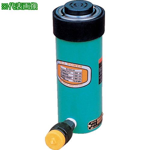 ■OJ パワージャッキE形単動式〔品番:E15S5〕【8520058:0】[送料別途見積り][法人・事業所限定][外直送][店頭受取不可]