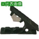 ■Imperial プラスチックチューブ用カッター〔品番:307FP〕【8520578:0】[店頭受取不可]