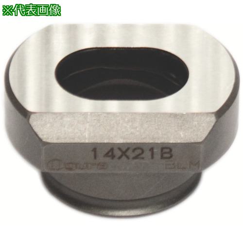 ■Ogura 電動油圧パンチャー用替刃長穴ダイス13X19.5mm〔品番:5332210〕【8522096:0】[送料別途見積り][..