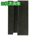 ■呉英 ゴムパット〔品番:7475〕【8522624:0】[送料別途見積り][掲外取寄][店頭受取不可]