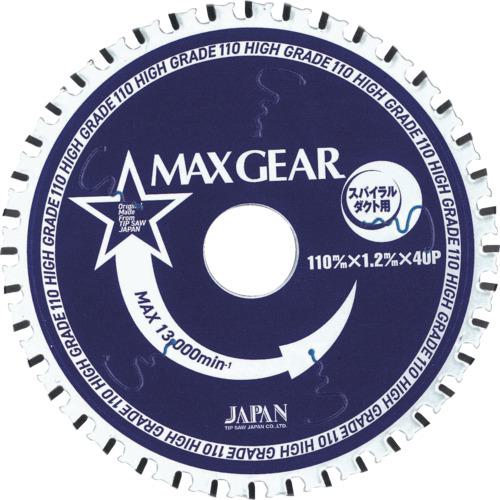 ■チップソージャパン 『マックスギア スパイラルダクト用』 110×40P〔品番:SP110〕【8523888:0】[店頭..