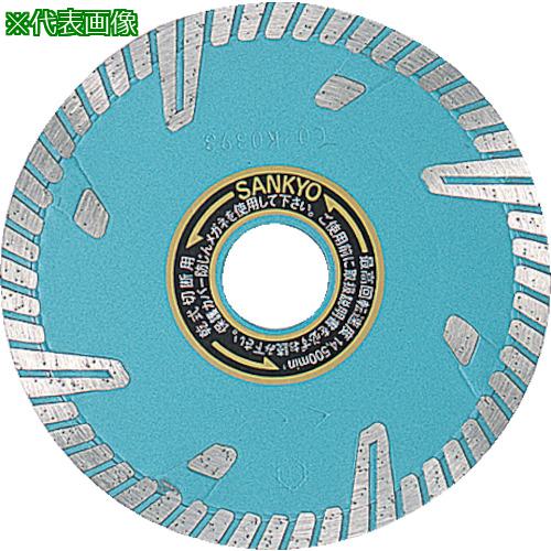 ■三京 RZプロテクトマ-ク2 204X25.4〔品番:RZF82〕【8524024:0】[送料別途見積り][店頭受取不可]