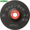 ■NRS 研磨用フレキシブル砥石 ファインタッチ 100×3×15 WA46《20枚入》〔品番:FT1003WA46〕【8524257×20:0】[送料別途見積...