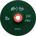 ■NRS 重研削用砥石 グリーンゼット 180×6×22 ZG24Pイモノ《25枚入》〔品番:GNZ1806ZG24PI〕【8524336×25:0】[店頭受取...