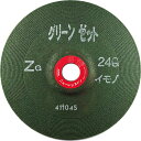 ■NRS 重研削用砥石 グリーンゼット 180×6×22 ZG24Qイモノ《25枚入》〔品番:GNZ1806ZG24QI〕【8524337×25:0】[店頭受取...