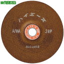 ■NRS 超高速度用重研削砥石 ハイエース 180×6×22.23 WA24N《25枚入》〔品番:HA1806WA24N〕【8524352×25:0】[送料別途...