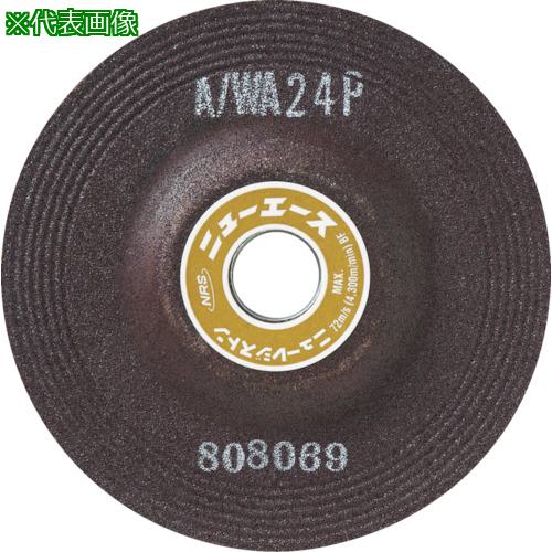 ■NRS オフセット型研削砥石 ニューエース 100×6×15 C24P《25枚入》〔品番:NA1006C24P〕【8524395×25:0】[店頭受取不可]