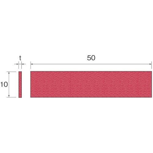 ■ミニモ 耐熱ファイバーストーンチップ#1000 2×10mm〔品番:SA7383〕【8529465:0】[送料別途見積り][掲外取寄][店頭受取不可]