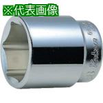 ■Ko-ken 6角ソケット 49mm〔品番:6400M49〕【8531157:0】[送料別途見積り][掲外取寄][店頭受取不可]