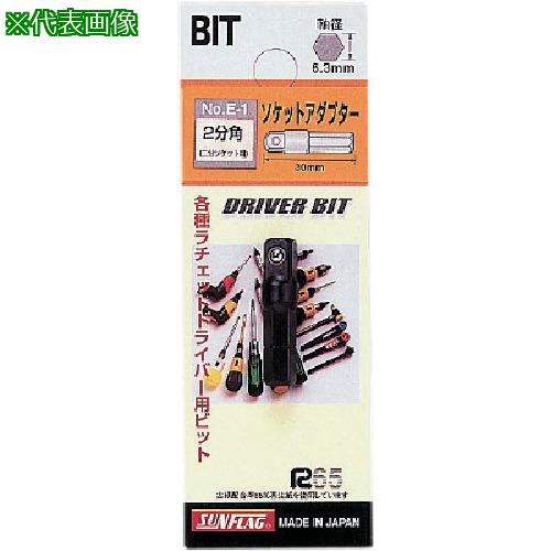 եå إɥ饤С2ʬѥåȥץ 30mm:E1͡8532732:0[ӸѤ][ǳ][ŹƬ...
